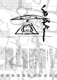 (C57)[Keumaya (Inoue Junichi)] Hage to Hige SIDE HIGE (Turn A Gundam)