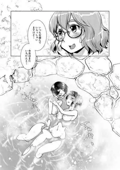 COMIC Mugen Tensei 2021-04