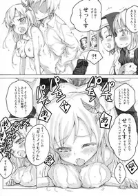 (C82) [Littleollie (Deburasu)] Tomodachi Ijou Imouto Miman (Boku wa Tomodachi ga Sukunai)