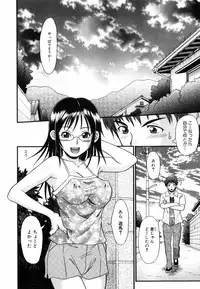 [R-Koga] Tsukumimi