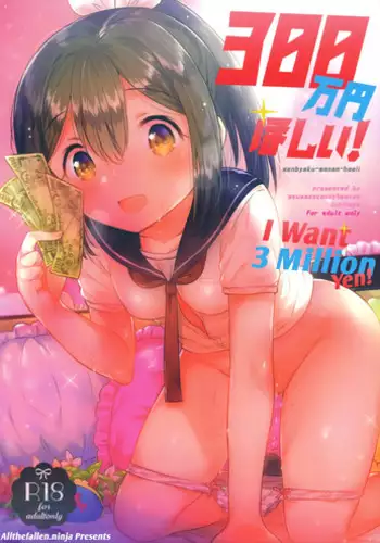 C92】新刊「ビぴックペロン