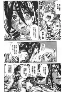 [MARUTA] Onekano - Lover  of older Genteiban | 年長的她 限定版 [Chinese]