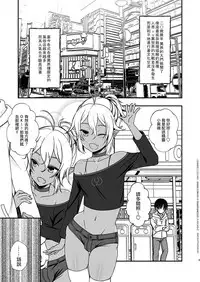 [Iiwake-Gaisya (Shigemiya Kyouhei)] Elf Fuuzoku Delivery Hen | 精靈風俗店 配送篇 [Chinese] [瑞树汉化组] [Digital]