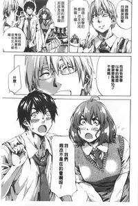 [MARUTA] Onekano - Lover  of older Genteiban | 年長的她 限定版 [Chinese]