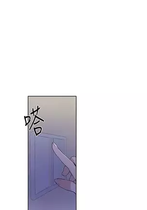 Secret Class Ch.39/?