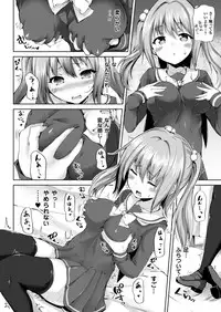 COMIC Unreal 2014-12 Vol.52 [Digital]