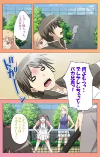 [Lune Comic] [Full Color Seijin Han] Fault!! Special Complete Ban [Digital]