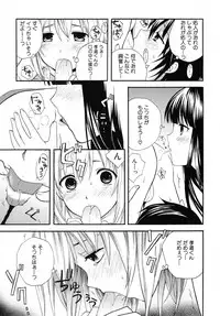 [Makita Masaki] Boku No Kareshi