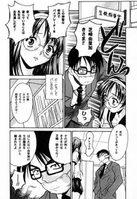 [Asahina Makoto] Tokyo Shoujo Densetsu