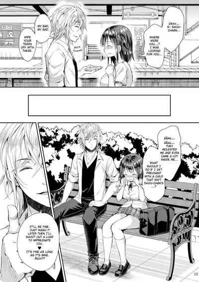 (COMIC1☆15) [Sugar*Berry*Syrup (Crowe)] Chijoku no Chikan Densha 4 ~ Kareshi ni Segamare Chikan Densha ni Notta Shoujo | ~Shameless Train Molester 4 ~The Girl Begged By Her Boyfriend To Ride The Molester Train~ [English] [obsoletezero]