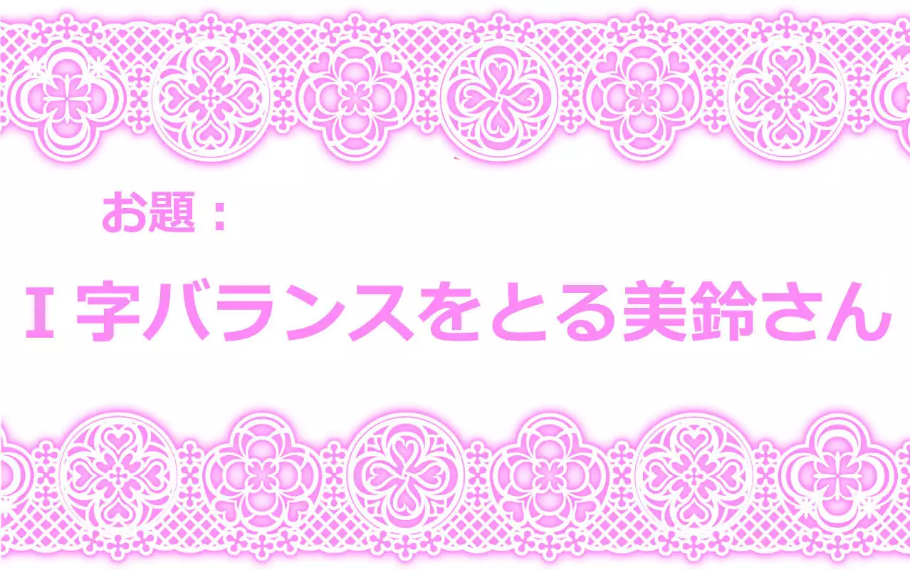 東方リクエストCG集６