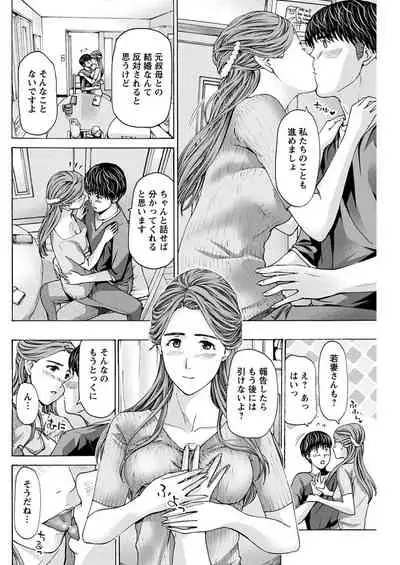 Young Comic 2021-03