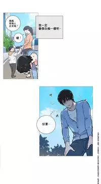 [The Jinshan] Sadistic Beauty Ch.1-17 [Chinese] [17汉化]