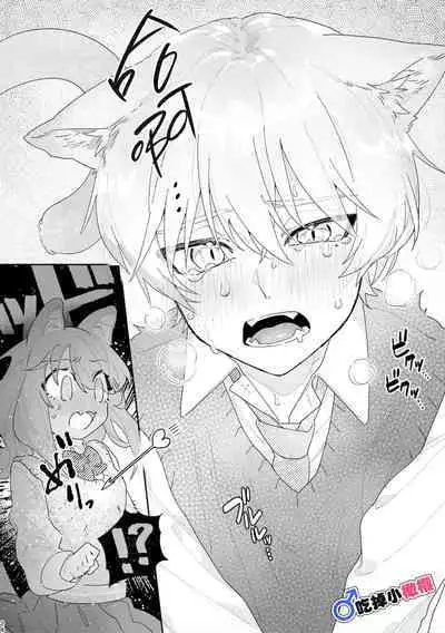 [pink carrot (usachanGET)]  ♂ ga Uke. Neko-chan x Neko-kun | 吃掉小公貓。小貓咪X貓同學 [Chinese] [橄榄汉化组]