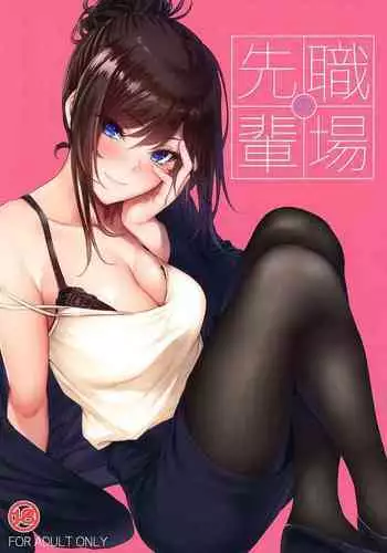 白銀星姫シルヴィア