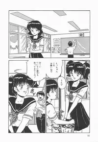 [Point Takashi] Secret Message