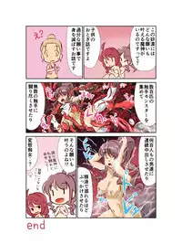[A AshGrey Mix]チチェク姫様が娼館で働いていました