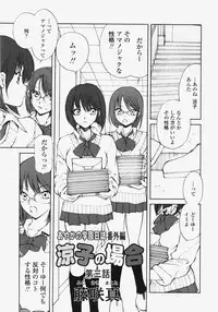 COMIC TENMA 2007-11