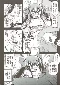 (C93) [Gekka Bijin (Ero Murasaki)] Matoba Risa Himitsu no Papa Party (THE IDOLM@STER CINDERELLA GIRLS)