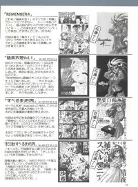 [Studio AQA (FUGO)] Studio Aqa e Youkoso!! (Various)