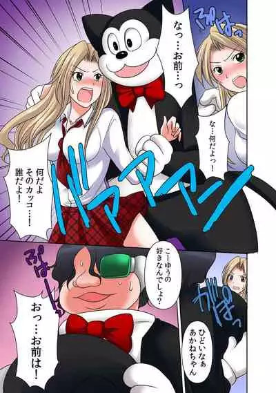 出会ってから即マンできる理由