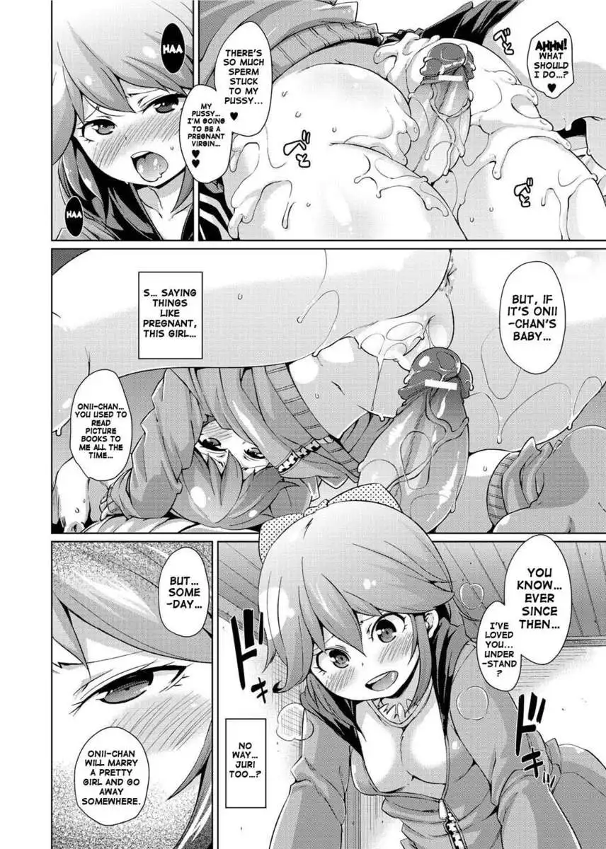 Double Wife Sand❤