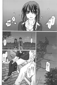 [Dagashi] Junketsu no Owaru Hibi (Beautiful Days of Losing Virginity) … (WANI MAGAZINE COMICS SPECIAL)
