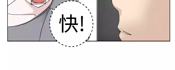 Franken Jo 为爱而生 法兰克赵 Ch.1~15 中文