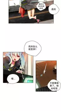 [Juder] 莉莉丝的脐带(Lilith`s Cord) Ch.1-29 [Chinese]