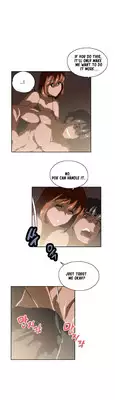 [Husky guy] SStudy Ch.0-37 (English) (YoManga) (Ongoing)