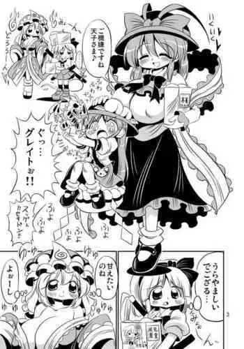 [Azarashi Waltz (Yukihime Haruka)] Keene-sensei no Watashi ni Makasero. (Touhou Project)