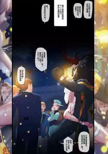 [Frozenspiderlily][Frzspiderlily] Chiori - Deleted Scene | 千织 - 删减片段 (Genshin Impact) [无修]