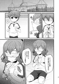 [Matsunoan (Matsunoan)] Ijimemachi x Shite Hoshii/L5 Soushuuhen