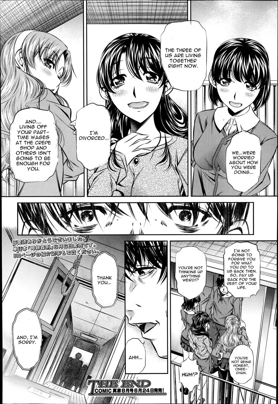 Fukushuu no Uta Conclusion