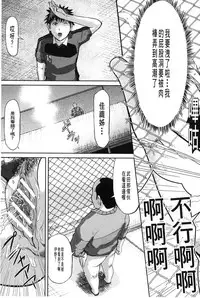 [Honebuto Danshaku] Onna Jigoku Niku no Tsubo~Hentai Rui Inran Ka Mesu Buta Ichidaiki~ | 女地獄、肉之壺 ~変態類淫乱科淫母豬一代記~ [Chinese]