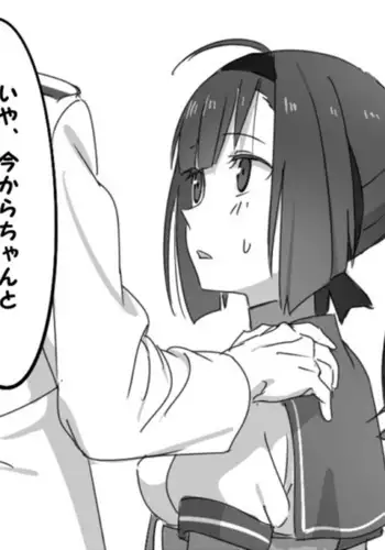 あゆむえっち