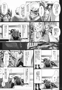 (C89) [UDON-YA (Kizuki Aruchu, ZAN)] Monhan no Erohon G★★★3 11→14 + Omakebon Soushuuhen (Monster Hunter)