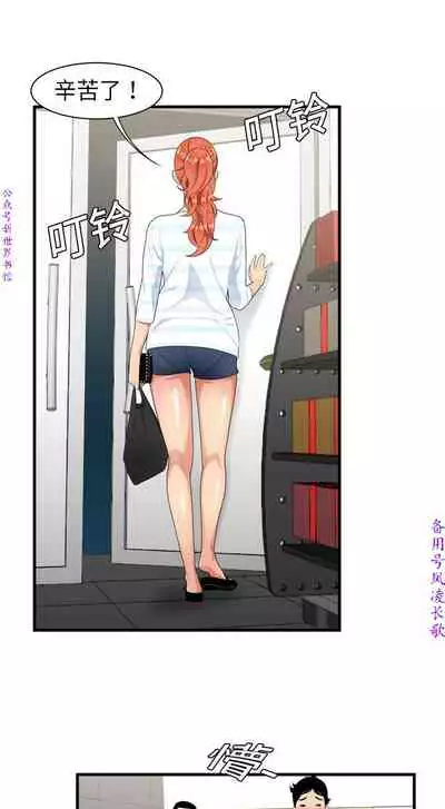 性爱百分百   完结 【中文】