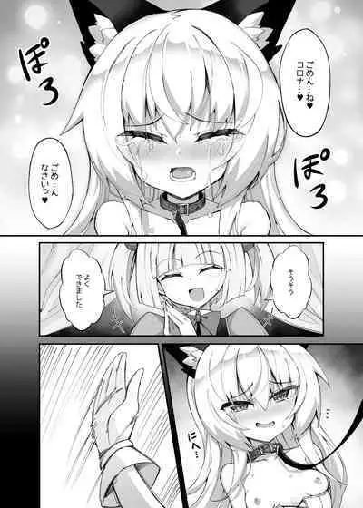 [I'm moralist (Yanagihara Mitsuki, InuSamrai, Sasamashin)] Mazo Neko x Mahou Shoujo ~Aku no Mahou Shoujo ga, Seigi no Mahou Shoujo ni tettei chokyo sa re chau manga ~