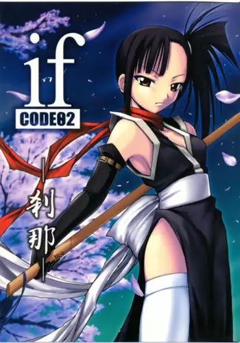 (C65) [BIG BOSS (Hontai Bai)] if CODE:02 (Mahou Sensei Negima!)