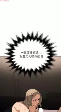 继母  Chinese 1-26