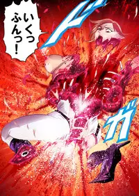 [Kisirian (Goro Mask)]  - RJ059255_star 女戦闘員のはらわた　Vol.１