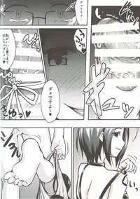 (CSP6) [Akashitei (Tokoyo Akashi)] Azusa to Shinya no Kojin Lesson (THE IDOLM@STER)