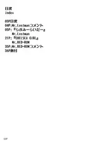 (C73) [Doronuma Kyoudai (Mr.Lostman, RED-RUM)] Cosmosquare (Fate/hollow ataraxia)