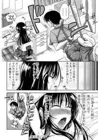 [Takuwan] Pakotate! Round 1-4