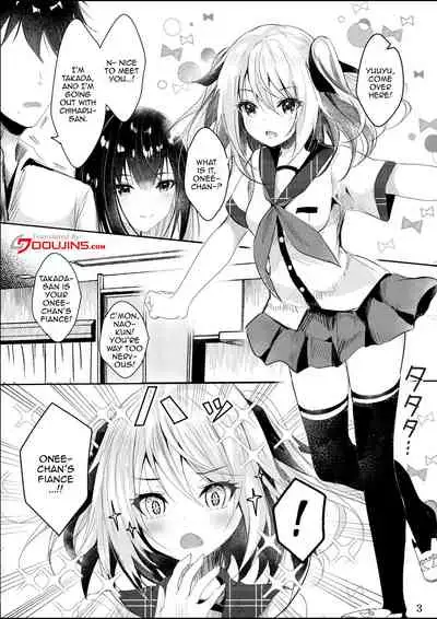 Sonohi Konyakusha no Imouto to Boku wa | On That Day Together With My Fiance's Little Sister