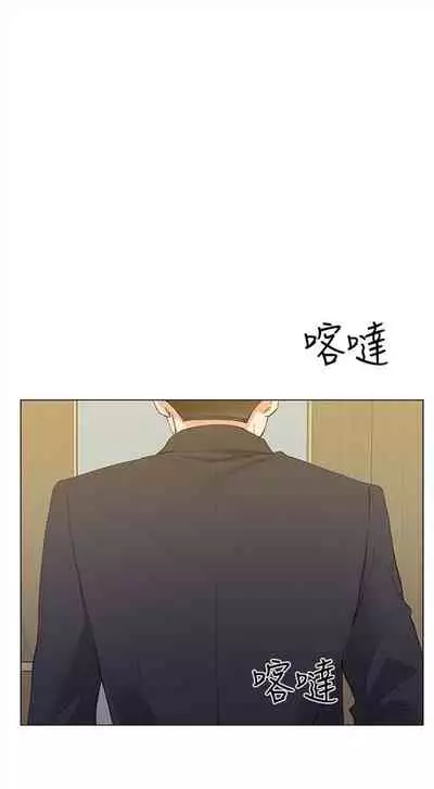 [週五] [夜行星 & 柚子] 重考生 1-67 官方中文（連載中）