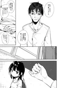 (C95) [Nagomiyasan (Suzuki Nago)] Shoujo M -ep.END-