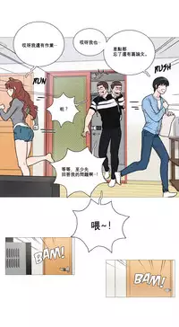 [The Jinshan] Sadistic Beauty | 虐美人 Ch.1-49[Chinese] [17+沒有漢化]