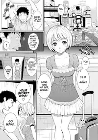 [Homunculus] Renai Sample (Uncensored)(English)